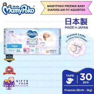 MAMYPOKO PREEMIE BABY DIAPERS AIR FIT ASSORTED