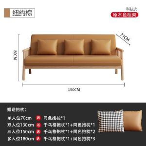 Solid Wood Sofa Living Room Unique Small Apartment Three-Seater Straight Sofa Chair Fabric Sofa