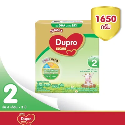 Dupro EZCARE ดูโปร อีแซดแคร์ สูตร 2 นมผงสำหรับเด็กเล็กอายุ 6 เดือน-3 ปี ขนาด 1650 กรัม (1 กล่อง)