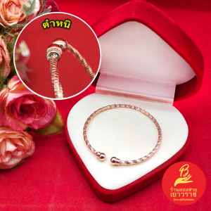 กำไล C หัวตุ้ม สีนาก ข้อต่อหัวตุ้มมีตำหนิ ฟรีไซส์ ปรับขนาดได้ตามต้องการ ชุบนาก ใส่อาบน้ำได้ รูปถ่ายจากสินค้าจริง