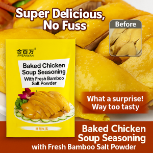 Seasoning Convenience Seasoning Powder Clean and Hygienic Good Raw Materials Color Fragrance