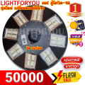 ไฟพี่โบ้ UFO 50000 แสงขาว/แสงวอร์ม 133 ดาว ทิศทาง UFO โคมไฟถนน โคมถนน พลังงานแสงอาทิตย์ LED แสงสีขาว โคมไฟโซล่าเซล โคมไฟติดผนัง ไฟสปอร์ตไลท์. 