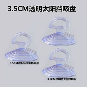 20Pcs Transparent Glass Suction Suction Dovetail Clear Cups Car Suction Cup Car Sunshade