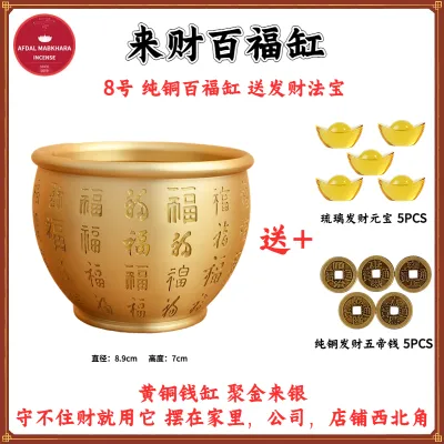 已開光 纯铜招财百福缸 风水摆件 精雕米缸 聚宝盆 旺风水 招财进宝 生意兴隆 送元宝 五帝钱 Feng Shui pure copper Brass Cornucopia Home Decoration