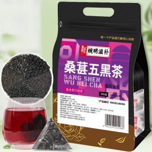 Nourishing Mulberry Five Black Tea Five Black Tea Kidney No Preservatives Household Nourishing