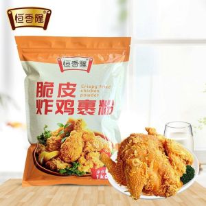 Hengxianglong 120g/1kg Fried Chicken Coating Powder Scaly Crispy Frying Breadcrumbs Crispy Fried Chicken Home Cooking Seasoning