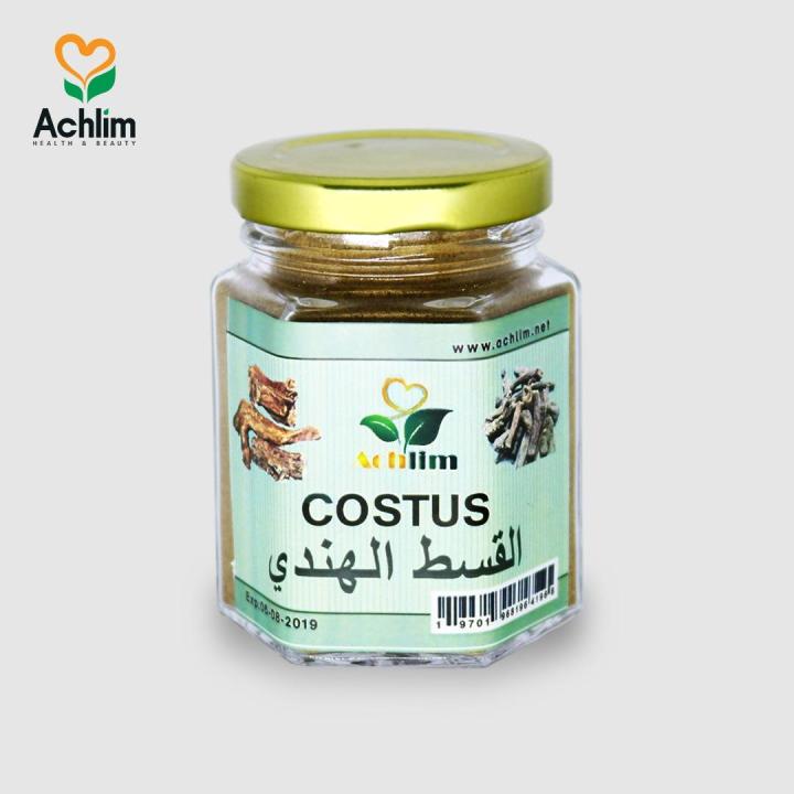 QUST%20AL%20HINDI%20DARI%20ACHLIM%20UNTUK%20BATUK%20ATHMA%20ANTIOKSIDAN%20ORIGINAL%20-%20Image%208