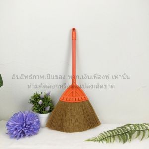 ไม้กวาดยางพารา ไม้กวาด ไม้กวาดพลาสติกอเนกประสงค์ ไม้กวาดขนพลาสติก ไม้กวาดด้ามสั้น  แพ็ค 3ชิ้น ยาว 18นิ้ว คละสี ขนไม่หลุด ทนทาน