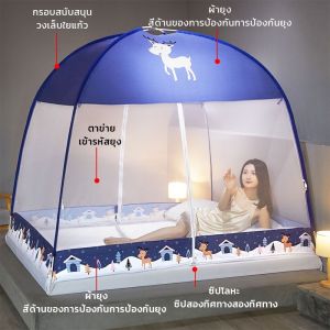 มุ้งเด็กและผู้ใหญ่ มุงกันยุงประตู มุ้งกันยุงม่าน มุ้งกันยุง มุ้งสปริงกาง มุ้งสปริงกันยุง มุ้งเต็นท์ มุ้งพับเก็บ ป้องกันยุงที่แข็งแกร่ง 4ฟุต 5ฟุต 6ฟุต