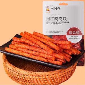 ล่าเถียว ROYALGHARRY หม่าล่า ขนมเส้นหม่าล่า ขนมรสเผ็ด เต้าหู้เส้นเผ็ด อาหารว่าง ลิ้นชา เต้าหู้แปรรูป สไตล์เสฉวน อร่อย ต้นตำหรับแท้  ขนาด 55 กรัม