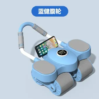 SG-Stock Automatic Rebound Abdominal Wheel Roller Abs Roller AB Roller Exercise Equipment Slimming Artifact Daily