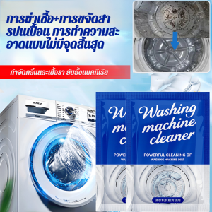 🚀ราคาถูกที่สุด🚀มีเสถียรภาพสูง น้ำยาซักผ้า ผงซักฟอก ความสามารถในการละลายที่แข็งแกร่ง ลูกกลิ้งที่ใช้งานได้ ทําความสะอาดพื้นผิว น้ำยาล้างถังเครื่องซักผ้า น้ำยาซักเครื่อง ครัวเรือน การปนเปื้อน ละลายเร็วขึ้น