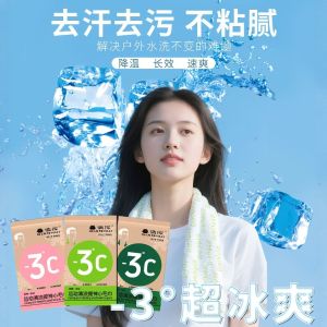 WE 3962 = 清凉小毛巾 Cooling Mini Towel ☞ 65*20cm