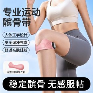 CYI47 1Pair Adjustable Patella Belt Breathable Silicone Knee Support Brace Joints Protector Elastic Band Sports Knee Pad Sports