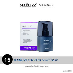 Clearance Sale Maelizz ริ้วรอย 28 ลดเลือนริ้วรอย #ABสีม่วง เซรั่มบำรุงผิวหน้า Peptide ลดเลือนริ้วรอยร่องลึก เติมความชุ่มชื้นให้ผิว เรตินอล&Vitamin B3 FSA M015