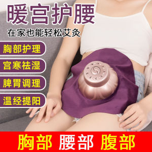 新款莲花宫廷灸胸部腰腹部艾灸盒 全身艾灸家用随身灸聚热宫廷灸