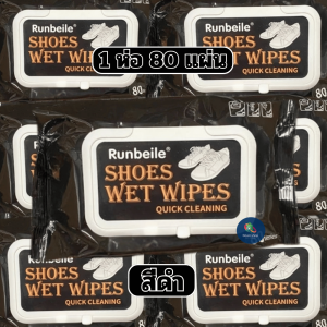 แผ่นเช็ดรองเท้า SHOE WIPES กระดาษเปียกทำความสะอาดรองเท้าแบบใช้แล้วทิ้ง ไม่ทำลายผิวรองเท้า ใช้งานสะดวกรวดเร็วขนาดพกพา พร้อมส่งจากไทย!!!