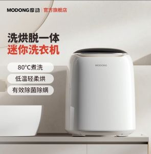 MODONG เครื่องซักผ้าเครื่องซักผ้าชุดชั้นในเครื่องซักผ้าและอบแห้งเครื่องซักถุงเท้าอัตโนมัติเต็มรูปแบบขนาดเล็กพิเศษ