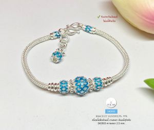 สร้อยข้อมือเงินแท้สุโขทัย งานสุโขทัยแท้ ลาย 3 เสาลงยา เล่นลายดอกพิกุล ลงยาสีฟ้าเข้ม ยาว 6.5-7 นิ้ว พร้อมตุ้งติ้งถุงเงิน หรือว่ารับทรัพย์ หรือว่า