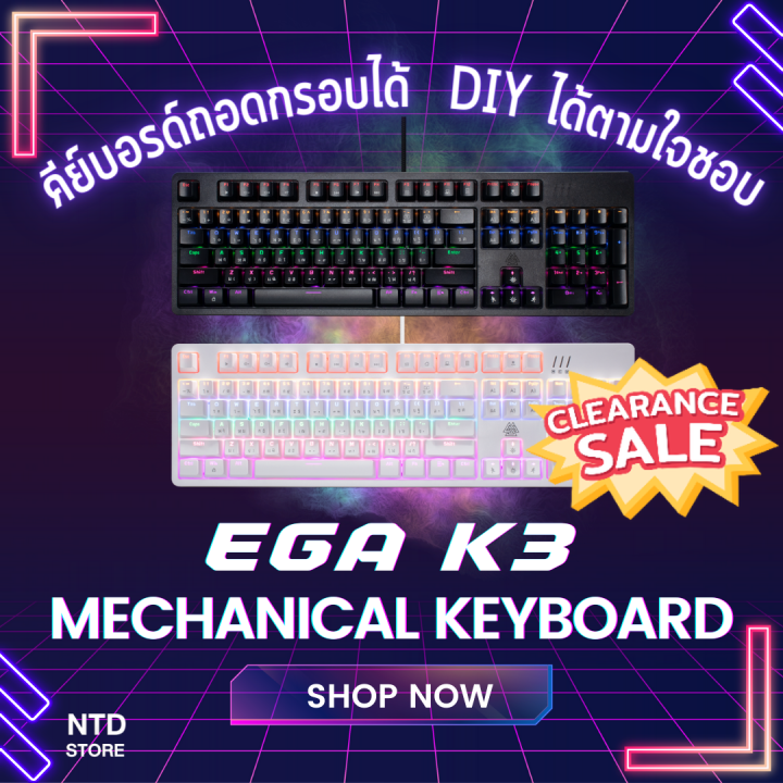 คีย์บอร์ดเกมมิ่ง Mechanical Gaming Keyboard EGA Type K3 ปุ่มRed/Blue ...