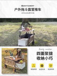 Folding Portable Camping Cart Trolley Camping Cart Trolley Wagon Trolley Camping Trolley Cart Travel Multifunctional Picnic Push up Folding Easy Storage 露营车