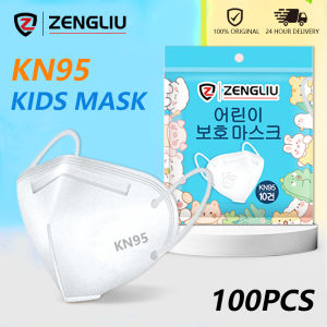100pcs Kids Face Mask Kn95 Mask Kids Face Mask kn95 Protective Mask High Quality Kids Kn95 Colored