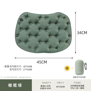 Press - Inflate Inflatable Seat Cushion for Outdoor Camping Hiking Concert Seating | Barangan Berkualiti Reka Bentuk Praktikal Mudah Guna