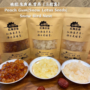 Red Sea *Special Offer*【3 in 1|100g Each】Beauty Collagen 三胶羹 - 桃胶 皂角米 雪燕 Peach Gum Snow Lotus Seeds Snow Bird Nest