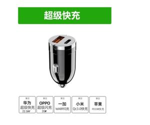 [SG Stock} Mini Invisible Car Charger Adapter 60W Fast Charging USB Type C PD30W and QC3.0 Dual Port Metal Quick Charger Efficient Save time No need to worry that you have not charge you handphone