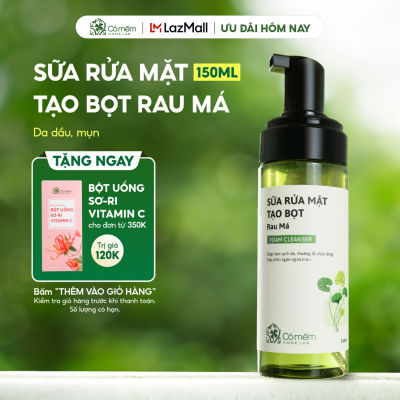 [TRỢ GIÁ 8%] Sữa Rửa Mặt Tạo Bọt Mềm Mịn Làm Sạch Sâu Rau Má Cho Da Mụn Da Dầu Nhạy Cảm Cỏ Mềm 150ml