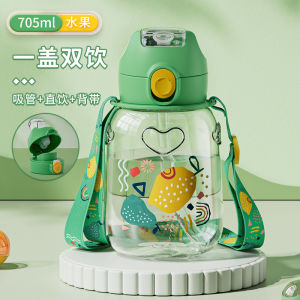 Tritan Childrens Water Cup Straw Cup Large Capacity Male and Female Elementary School Students High Beauty Anti Drop Plastic Cup Cute Water Bottle