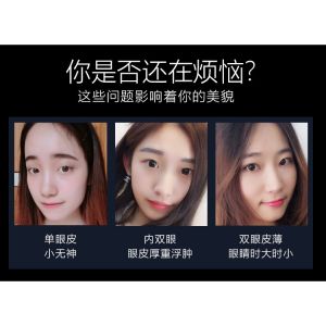 【Ready Stock】【正版现货】韩国雪柔雅双眼皮定型霜精华液抖音爆款网红自然持久大眼神器隐形防水透明化妆品Korea Xue Rouya Double Eyelid Styling Cream Essence Shake Explosion Net Red Natural Lasting Big Eye Artifact Invisible Waterproof Transparent Cosmetic