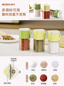 Multifunctional Salt Pepper Shaker with Portion Control Sealing Freshnesses Glass Container For Cooking