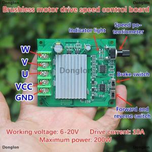 [COD] Donglon 200W DC Brushless Motor Driver Control Board DC 6-20V Motor Controller Protection Module For Hard Drive Motor