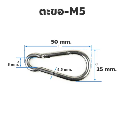 304 Stainless Steel คาราบิเนอร์ M4 M5 M6 M8 M10 ไม่เป็นสนิม แข็งแรง รับน้ำหนักได้ ตะขอ