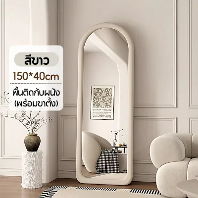 กระจกยาว กระจกเต็มตัว 150/160/170/180cm กระจกแต่งตัว จะไม่แตก กระจกห้องพัก กระจกสูง กระจกยาว กระจกส่อง กระจกติดผนัง full-length mirror