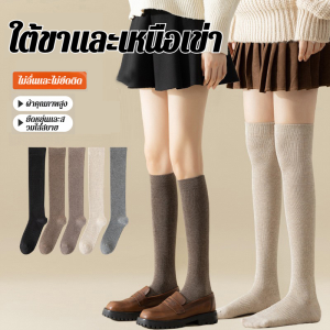 ถุงเท้าน่อง การสร้างขา ถุงน่อง ถุงเท้าแรงดัน พอดี อ่อนนุ่ม แปลงร่างเป็นขาการ์ตูนในไม่กี่วินาที