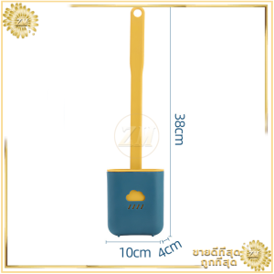 แปรงขัดห้องน้ำ แปรงขัดส้วม แปรงขัดห้องน้ำซิลิโคน ไม้ขัดส้วม ที่ขัดห้องน้ำ  แปรงขัดห้องน้ํา แปรงขัดโถส้วม ที่ขัดส้วม พร้อมฐานตั้งเก็บ