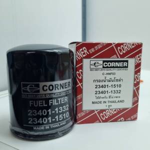 กรองน้ำมันเครื่อง กรองโซล่า HINO FM 18 ลูกเหล็ก  ยี่ห้อ CORNER C-HNF03 สิ้นค้ารับประกันคุณภาพ