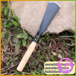 Thai dee เสียมกึ่งมีด สำหรับขุดดิน พรวนดิน พื้นที่เล็กๆ ทำสวนผัก สวนดอกไม้ กำจัดวัชพืช garden shovel