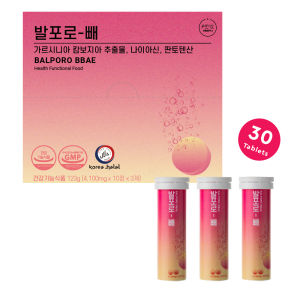 BALPORO BBAE Korea Slimming Supplements Weight Loss Diet Effervescent Burn Fat Vitamin HALAL KKM