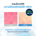 Torriden Dive In Hyaluronic Acid Soothing Cream (100ml) - ซูตติ้ง ครีม ให้ความชุ่มชื้น ผ่อนคลายผิว. 