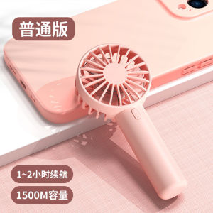 Mini Xách Tay Fan sạc USB cầm tay Fan Làm Mát Quạt điện 3 điều chỉnh tốc độ Mạnh Mẽ Câm Động Cơ du lịch ngoài trời quạt nhỏ
