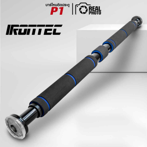 บาร์โหนติดประตู รุ่น P1 - เครืองออกกำลังกาย แบรนด์ IRONTEC