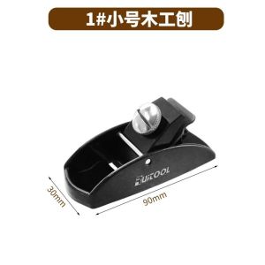 Euro Style Iron Small Jack Planer 欧式碳钢木工短刨
