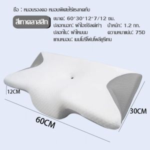 หมอน หมอนเพื่อสุขภาพ Deep Sleep หมอนสุขภาพคอ ขจัดอาการปวดคอและเปลี่ยนชีวิตการนอนด้วยการนอนหลับลึกขึ้น