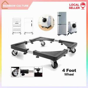 【Rainbow Culture】 Adjustable Appliance Base Stand with Locking Wheels | 38-55cm / 40-60cm