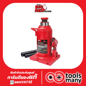 แม่แรงกระปุก BIGRED 15 TON รุ่น TCH91504D แม่แรง แม่แรงยกรถ แม่แรงติดรถ แจ็คไฮโดรลิค แม่แรงรถยนต์ แม่แรงไฮโดรลิค แม่แรงไฮดรอลิคส์ แม่แรงกระปุก 15 ตัน