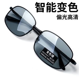 fashion glasses 日夜两用偏光变色太阳镜男司机驾驶钓鱼眼镜夜视开车专用男士墨镜 Day and Night Use Polarizing Color-changing Sunglasses for Male Drivers Driving Fishing Glasses Night Vision Driving Sunglasses for Men