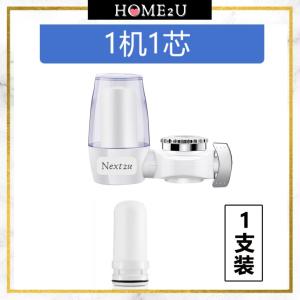 NEW Transparent Faucet Water Filter Purifier 全透明水龙头净水器滤水器Level 7 Purification Kitchen Tap Ceramic Diatom Filter【Home2u】